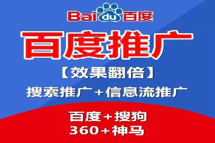 成功案例：如何通过百度推广优化提高转化率