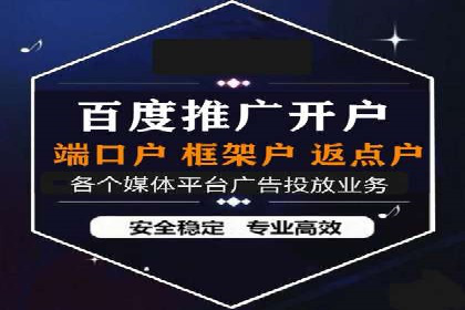 传统企业转型中的SEM托管之路